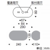 遠藤照明 LEDブラケットライト フロストクリプトン球40W形×2相当 調光対応 E17口金 ランプ別売 壁面取付専用 LEDブラケットライト フロストクリプトン球40W形×2相当 調光対応 E17口金 ランプ別売 壁面取付専用 ERB6269MB 画像2