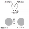 遠藤照明 LEDブラケットライト フロストクリプトン球40W形×1相当 調光対応 E17口金 ランプ別売 φ120mm 壁面取付専用 LEDブラケットライト フロストクリプトン球40W形×1相当 調光対応 E17口金 ランプ別売 φ120mm 壁面取付専用 ERB6266MB 画像2