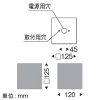 遠藤照明 LEDブラケットライト フロストクリプトン球40W形×1相当 調光対応 E17口金 ランプ別売 巾125mm 壁面取付専用 LEDブラケットライト フロストクリプトン球40W形×1相当 調光対応 E17口金 ランプ別売 巾125mm 壁面取付専用 ERB6263MB 画像2