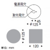 遠藤照明 LEDブラケットライト フロストクリプトン球40W形×1相当 調光対応 E17口金 ランプ別売 φ125mm 壁面取付専用 LEDブラケットライト フロストクリプトン球40W形×1相当 調光対応 E17口金 ランプ別売 φ125mm 壁面取付専用 ERB6265MB 画像2