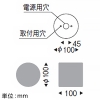 遠藤照明 LEDブラケットライト フロストクリプトン球40W形×1相当 調光対応 E17口金 ランプ別売 φ100mm 壁面取付専用 LEDブラケットライト フロストクリプトン球40W形×1相当 調光対応 E17口金 ランプ別売 φ100mm 壁面取付専用 ERB6264MB 画像2