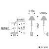 遠藤照明 【受注生産品】LEDブラケットライト フロストクリプトン球40W形×1相当 調光対応 E17口金 ランプ別売 【受注生産品】LEDブラケットライト フロストクリプトン球40W形×1相当 調光対応 E17口金 ランプ別売 ERB6478SB 画像2