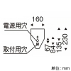 遠藤照明 LEDブラケットライト 防雨形 白熱球50W形×1相当 調光対応 E26口金 ランプ別売 LEDブラケットライト 防雨形 白熱球50W形×1相当 調光対応 E26口金 ランプ別売 ERB6289XB 画像2