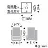 遠藤照明 LEDブラケットライト フロストクリプトン球25W形×1相当 調光対応 E17口金 ランプ別売 LEDブラケットライト フロストクリプトン球25W形×1相当 調光対応 E17口金 ランプ別売 ERB6370XB 画像2