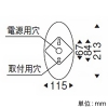 遠藤照明 LEDブラケットライト フロストクリプトン球40W形×1相当 調光対応 E17口金 ランプ別売 LEDブラケットライト フロストクリプトン球40W形×1相当 調光対応 E17口金 ランプ別売 ERB6503UB 画像2