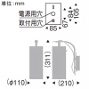 遠藤照明 【受注生産品】LEDブラケットライト フロストクリプトン球40W形×1相当 調光対応 E17口金 ランプ別売 【受注生産品】LEDブラケットライト フロストクリプトン球40W形×1相当 調光対応 E17口金 ランプ別売 ERB6352UB 画像2