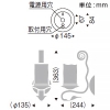 遠藤照明 LEDブラケットライト フロストクリプトン球40W形×1相当 調光対応 E17口金 ランプ別売 LEDブラケットライト フロストクリプトン球40W形×1相当 調光対応 E17口金 ランプ別売 ERB6393XB 画像2