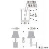 遠藤照明 LEDブラケットライト フロストクリプトン球40W形×1相当 調光対応 E17口金 ランプ別売 LEDブラケットライト フロストクリプトン球40W形×1相当 調光対応 E17口金 ランプ別売 ERB6480KB 画像2