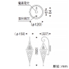 遠藤照明 LEDブラケットライト フロストクリプトン球40W形×1相当 調光対応 E17口金 ランプ別売 LEDブラケットライト フロストクリプトン球40W形×1相当 調光対応 E17口金 ランプ別売 ERB6394KB 画像2