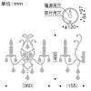 遠藤照明 LEDブラケットライト 透明シャンデリア球40W形×2相当 調光対応 E17口金 ランプ別売 LEDブラケットライト 透明シャンデリア球40W形×2相当 調光対応 E17口金 ランプ別売 ERB6405XB 画像2