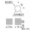 遠藤照明 LEDブラケットライト 埋込型 フロストクリプトン球40W形×1相当 調光対応 E17口金 ランプ別売 壁面取付専用 LEDブラケットライト 埋込型 フロストクリプトン球40W形×1相当 調光対応 E17口金 ランプ別売 壁面取付専用 ERB6324MB 画像2