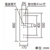 遠藤照明 LEDブラケットライト 防雨形 FL20W相当 非調光 ランプ別売 LEDブラケットライト 防雨形 FL20W相当 非調光 ランプ別売 ERB6234S 画像2