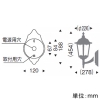 遠藤照明 LEDブラケットライト 防雨形 透明白熱球30W形×1相当 調光対応 E26口金 ランプ別売 LEDブラケットライト 防雨形 透明白熱球30W形×1相当 調光対応 E26口金 ランプ別売 ERB6385GB 画像2