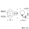 遠藤照明 LEDブラケットライト 防雨形 白熱球50W形×1相当 調光対応 E26口金 ランプ別売 LEDブラケットライト 防雨形 白熱球50W形×1相当 調光対応 E26口金 ランプ別売 ERB6384WB 画像2