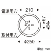 遠藤照明 LEDペンダントライト フレンジタイプ 非調光 電球色 巾φ1200mm LEDペンダントライト フレンジタイプ 非調光 電球色 巾φ1200mm ERP7432KB 画像2