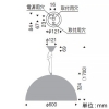 遠藤照明 LEDペンダントライト フレンジタイプ 白熱球50W形×1相当 調光対応 E26口金 ランプ別売 黒 LEDペンダントライト フレンジタイプ 白熱球50W形×1相当 調光対応 E26口金 ランプ別売 黒 ERP7343BB 画像2