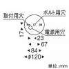 遠藤照明 LEDペンダントライト フレンジタイプ 白熱球50W形×1相当 調光対応 E26口金 ランプ別売 巾φ340mm LEDペンダントライト フレンジタイプ 白熱球50W形×1相当 調光対応 E26口金 ランプ別売 巾φ340mm ERP7434BB 画像2