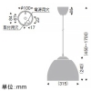 遠藤照明 LEDペンダントライト フレンジタイプ 白熱球50W形×1相当 調光対応 E26口金 ランプ別売 レッド LEDペンダントライト フレンジタイプ 白熱球50W形×1相当 調光対応 E26口金 ランプ別売 レッド ERP7209RB 画像2