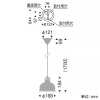 遠藤照明 LEDペンダントライト フレンジタイプ フロストクリプトン球25W形×1相当 調光対応 E17口金 ランプ別売 銅メッキ LEDペンダントライト フレンジタイプ フロストクリプトン球25W形×1相当 調光対応 E17口金 ランプ別売 銅メッキ ERP7347DB 画像2