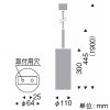 遠藤照明 LEDペンダントライト 引掛シーリングタイプ 白熱球50W形×1相当 調光対応 E26口金 ランプ別売 巾φ110mm LEDペンダントライト 引掛シーリングタイプ 白熱球50W形×1相当 調光対応 E26口金 ランプ別売 巾φ110mm ERP7156MB 画像2