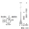 遠藤照明 LEDペンダントライト フレンジタイプ フロストクリプトン球25W形×1相当 調光対応 E17口金 ランプ別売 レッド LEDペンダントライト フレンジタイプ フロストクリプトン球25W形×1相当 調光対応 E17口金 ランプ別売 レッド ERP7161RB 画像2