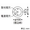 遠藤照明 LEDペンダントライト 《enwa》 フレンジタイプ 直付埋込兼用 白熱球50W形×2相当 埋込穴φ85mm 調光対応 E26口金 ランプ別売 黒 LEDペンダントライト 《enwa》 フレンジタイプ 直付埋込兼用 白熱球50W形×2相当 埋込穴φ85mm 調光対応 E26口金 ランプ別売 黒 ERP7482B 画像2