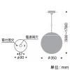 遠藤照明 LEDペンダントライト フレンジタイプ 白熱球50W形×1相当 調光対応 E26口金 ランプ別売 巾φ350mm オフホワイト LEDペンダントライト フレンジタイプ 白熱球50W形×1相当 調光対応 E26口金 ランプ別売 巾φ350mm オフホワイト ERP7130WB 画像2