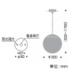 遠藤照明 LEDペンダントライト フレンジタイプ 白熱球50W形×1相当 調光対応 E26口金 ランプ別売 巾φ300mm 黒 LEDペンダントライト フレンジタイプ 白熱球50W形×1相当 調光対応 E26口金 ランプ別売 巾φ300mm 黒 ERP7129BB 画像2