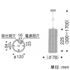 遠藤照明 LEDペンダントライト フレンジタイプ 透明シャンデリア球40W形×1相当 調光対応 E17口金 ランプ別売 LEDペンダントライト フレンジタイプ 透明シャンデリア球40W形×1相当 調光対応 E17口金 ランプ別売 ERP7303SB 画像2