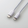 ELECOM USB C-Lightningケーブル/スタンダード/1.0m/ホワイト MPA-CL10WH
