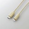 ELECOM USB-C(TM) to Lightningケーブル(スタンダード) U2C-APCL10YL