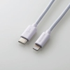 ELECOM USB C-Lightningケーブル/スタンダード/2.0m/ホワイト USB C-Lightningケーブル/スタンダード/2.0m/ホワイト MPA-CL20WH 画像1
