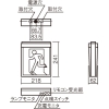 パナソニック 天井直付型・天井吊下型 LED誘導灯 両面型・長時間定格型(60分間)リモコン自己点検機能付・自己点検機能付/B級・BL形(20B形) 天井直付型・天井吊下型 LED誘導灯 両面型・長時間定格型(60分間)リモコン自己点検機能付・自己点検機能付/B級・BL形(20B形) FA20326CLE1 画像2