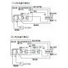 遠藤照明 ライトコントローラ PWM信号制御 100V用 2個用スイッチボックス(カバー付)適合 調光回路用3路スイッチ付 ライトコントローラ PWM信号制御 100V用 2個用スイッチボックス(カバー付)適合 調光回路用3路スイッチ付 X-239WB 画像2