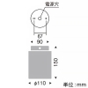 遠藤照明 LEDシーリングダウンライト 1200TYPE FHT32W相当 拡散配光 非調光 ナチュラルホワイト(4000K) 下面拡散カバー付 LEDシーリングダウンライト 1200TYPE FHT32W相当 拡散配光 非調光 ナチュラルホワイト(4000K) 下面拡散カバー付 ERG5533W 画像2