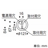 遠藤照明 LEDペンダントライト フレンジタイプ 白熱球50W形×1相当 調光対応 E26口金 ランプ別売 巾φ450mm LEDペンダントライト フレンジタイプ 白熱球50W形×1相当 調光対応 E26口金 ランプ別売 巾φ450mm ERP7449BB 画像2