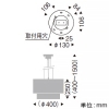 遠藤照明 LEDペンダントライト 引掛シーリングタイプ 白熱球60W形×1相当 調光対応 E26口金 ランプ別売 オフホワイト LEDペンダントライト 引掛シーリングタイプ 白熱球60W形×1相当 調光対応 E26口金 ランプ別売 オフホワイト ERP7198WB 画像2