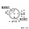 遠藤照明 LEDペンダントライト フレンジタイプ 白熱球50W形×4相当 調光対応 E26口金 ランプ別売 LEDペンダントライト フレンジタイプ 白熱球50W形×4相当 調光対応 E26口金 ランプ別売 ERP7504W 画像2