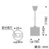 遠藤照明 LEDペンダントライト 引掛シーリングタイプ フロストクリプトン球40W形×1相当 調光対応 E17口金 ランプ別売 LEDペンダントライト 引掛シーリングタイプ フロストクリプトン球40W形×1相当 調光対応 E17口金 ランプ別売 ERP7207WB 画像2