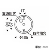 遠藤照明 LEDペンダントライト フレンジタイプ φ95透明ボール球40W形×1相当 調光対応 E26口金 ランプ別売 黒 LEDペンダントライト フレンジタイプ φ95透明ボール球40W形×1相当 調光対応 E26口金 ランプ別売 黒 ERP7510B 画像2