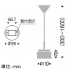 遠藤照明 LEDペンダントライト フレンジタイプ 白熱球50W形×1相当 調光対応 GX53-1a口金 ランプ別売 黒 LEDペンダントライト フレンジタイプ 白熱球50W形×1相当 調光対応 GX53-1a口金 ランプ別売 黒 ERP7021B 画像2