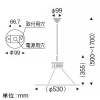 遠藤照明 LEDペンダントライト フレンジタイプ 白熱球80W形×1相当 調光対応 GX53-1a口金 ランプ別売 LEDペンダントライト フレンジタイプ 白熱球80W形×1相当 調光対応 GX53-1a口金 ランプ別売 ERP7296W 画像2