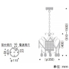 遠藤照明 LEDシャンデリアライト 透明クリプトン球40W形×1相当 調光対応 E17口金 ランプ別売 LEDシャンデリアライト 透明クリプトン球40W形×1相当 調光対応 E17口金 ランプ別売 ERC2017SC 画像2