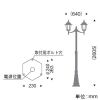 遠藤照明 LEDポール灯 2灯タイプ 防雨形 透明白熱球30W形×2相当 調光対応 E26口金 ランプ別売 LEDポール灯 2灯タイプ 防雨形 透明白熱球30W形×2相当 調光対応 E26口金 ランプ別売 ERL8158GB 画像2