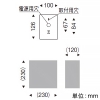 遠藤照明 LED和風ブラケットライト フロストクリプトン球40W形×1相当 調光対応 E17口金 ランプ別売 LED和風ブラケットライト フロストクリプトン球40W形×1相当 調光対応 E17口金 ランプ別売 ERB6414NB 画像2