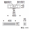 遠藤照明 LED和風ブラケットライト フロストクリプトン球40W形×1相当 調光対応 E17口金 ランプ別売 LED和風ブラケットライト フロストクリプトン球40W形×1相当 調光対応 E17口金 ランプ別売 ERB6306NB 画像2