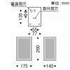 遠藤照明 LED和風ブラケットライト 白熱球60W形×1相当 調光対応 E26口金 ランプ別売 LED和風ブラケットライト 白熱球60W形×1相当 調光対応 E26口金 ランプ別売 ERB6443NB 画像2