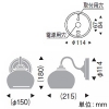 遠藤照明 LED和風ブラケットライト φ50透明ボール球25W形×1相当 調光対応 E17口金 ランプ別売 透明消 LED和風ブラケットライト φ50透明ボール球25W形×1相当 調光対応 E17口金 ランプ別売 透明消 ERB6436WB 画像2