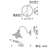 遠藤照明 LED和風ブラケットライト 白熱球60W形×1相当 調光対応 E26口金 ランプ別売 LED和風ブラケットライト 白熱球60W形×1相当 調光対応 E26口金 ランプ別売 ERB6318CB 画像2