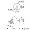 遠藤照明 LED和風ブラケットライト 白熱球50W形×1相当 調光対応 E26口金 ランプ別売 LED和風ブラケットライト 白熱球50W形×1相当 調光対応 E26口金 ランプ別売 ERB6318MB 画像2